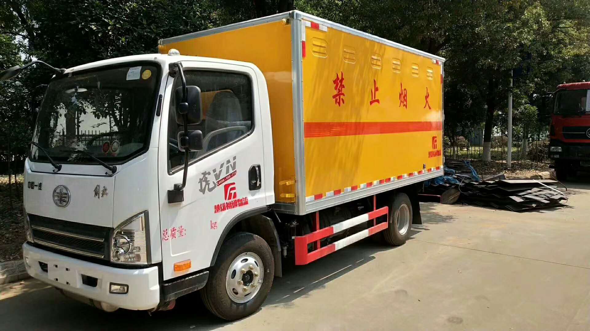 解放藍(lán)牌4米1雜項危險品廂式運(yùn)輸車