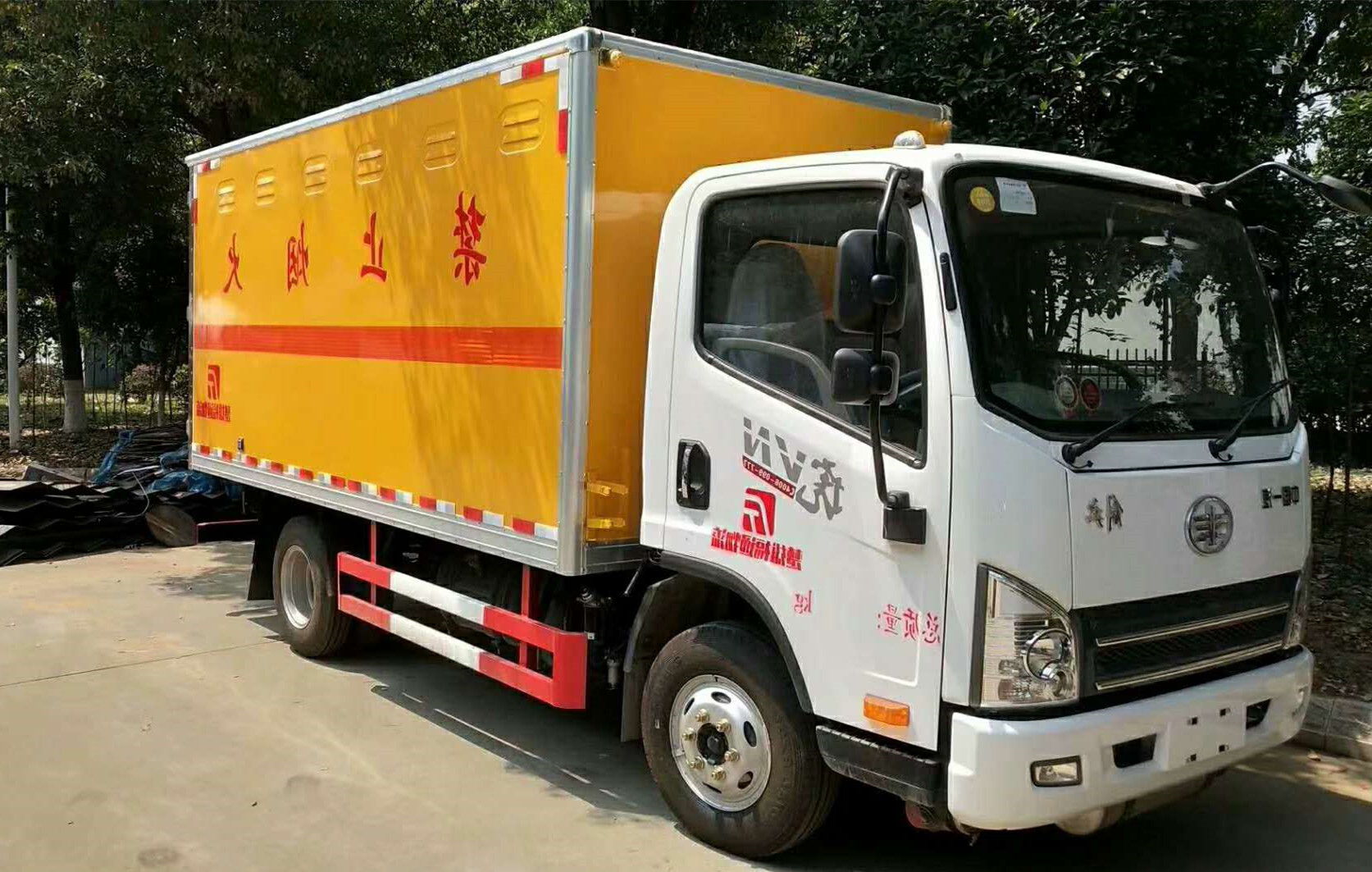 解放藍(lán)牌4米1雜項危險品廂式運(yùn)輸車